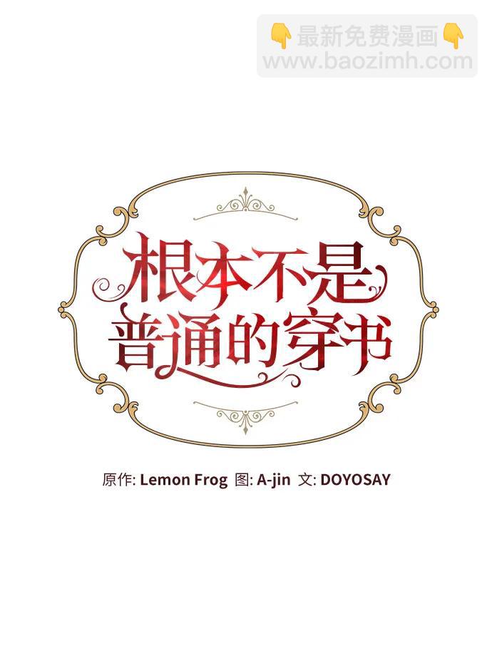第84话20