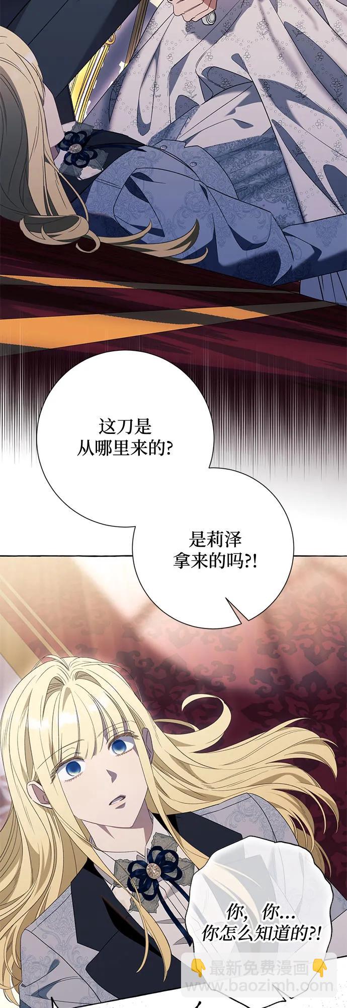 第84话23