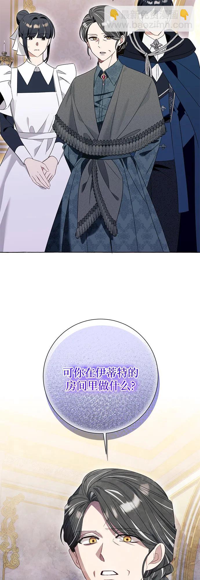 第84话28