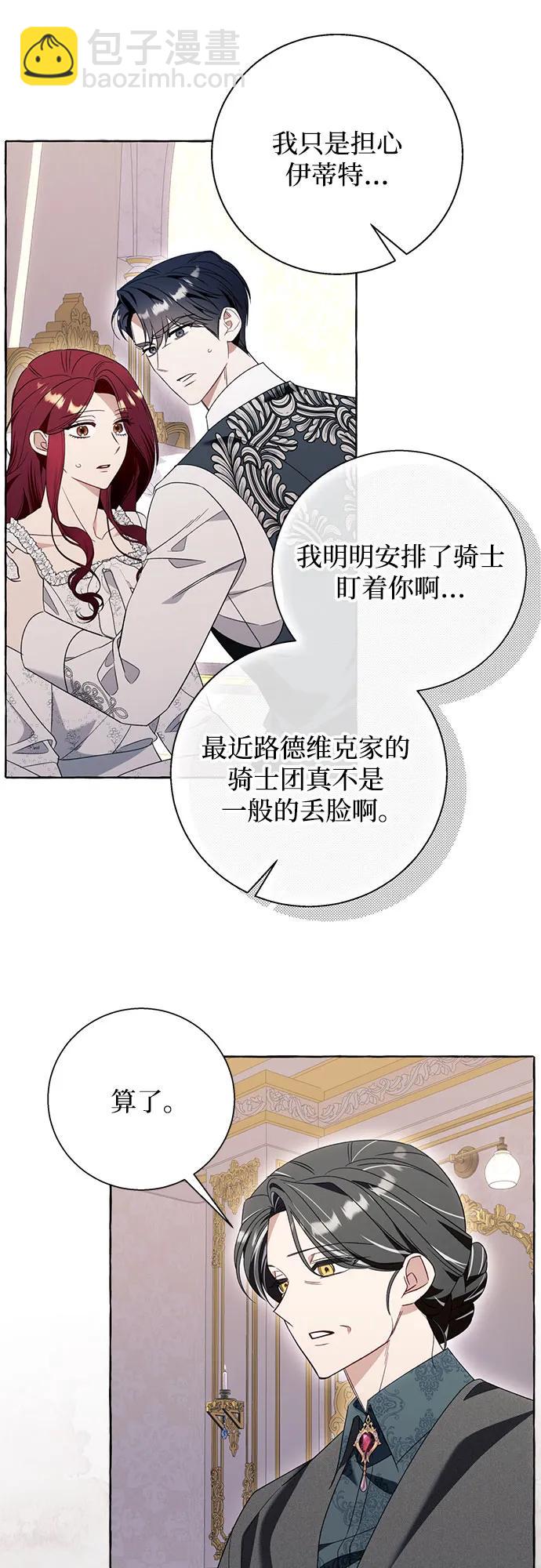 第84话30