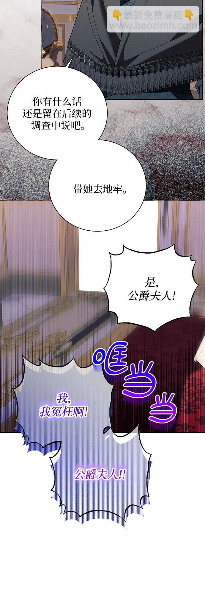 第84话31