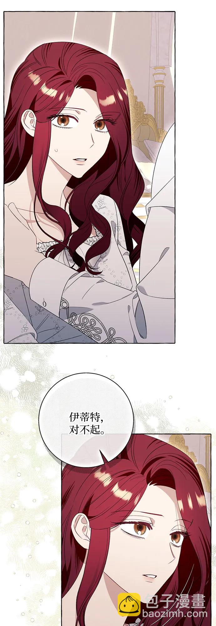 第84话32