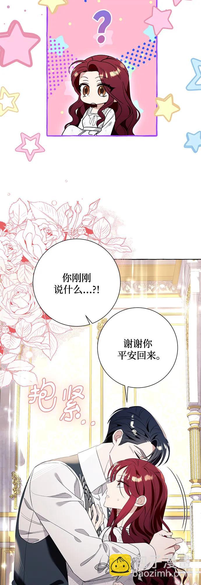 第84话35