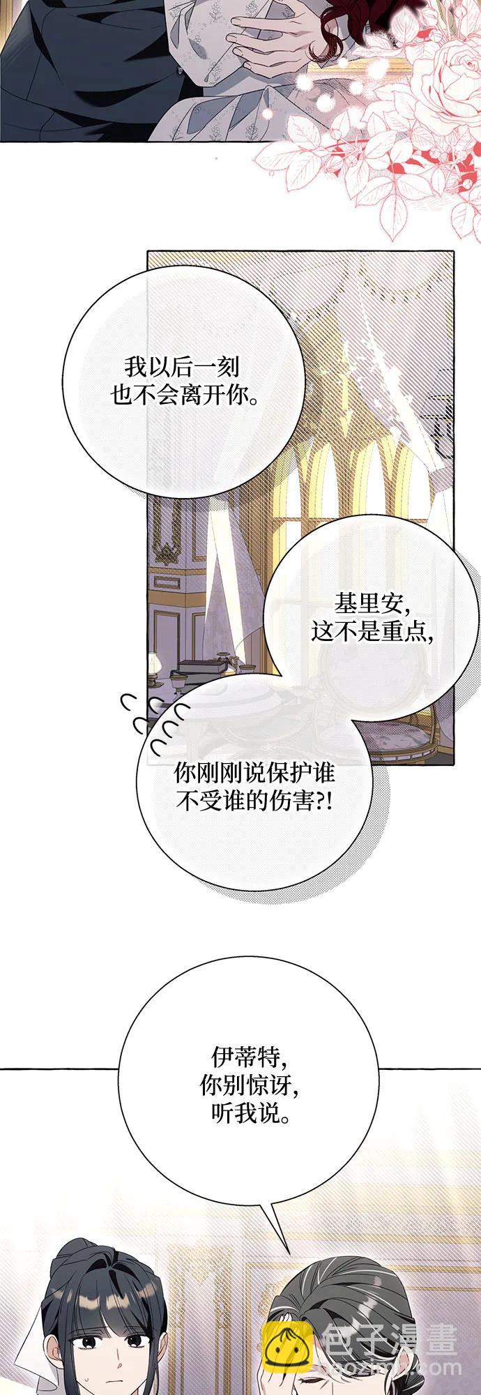 第84话36