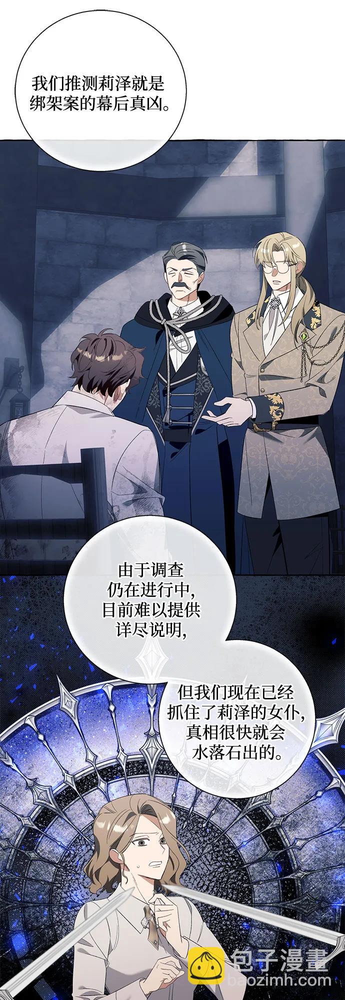 第84话38