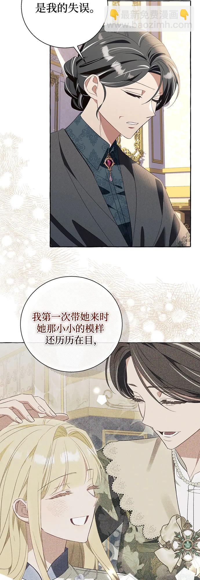 第84话40