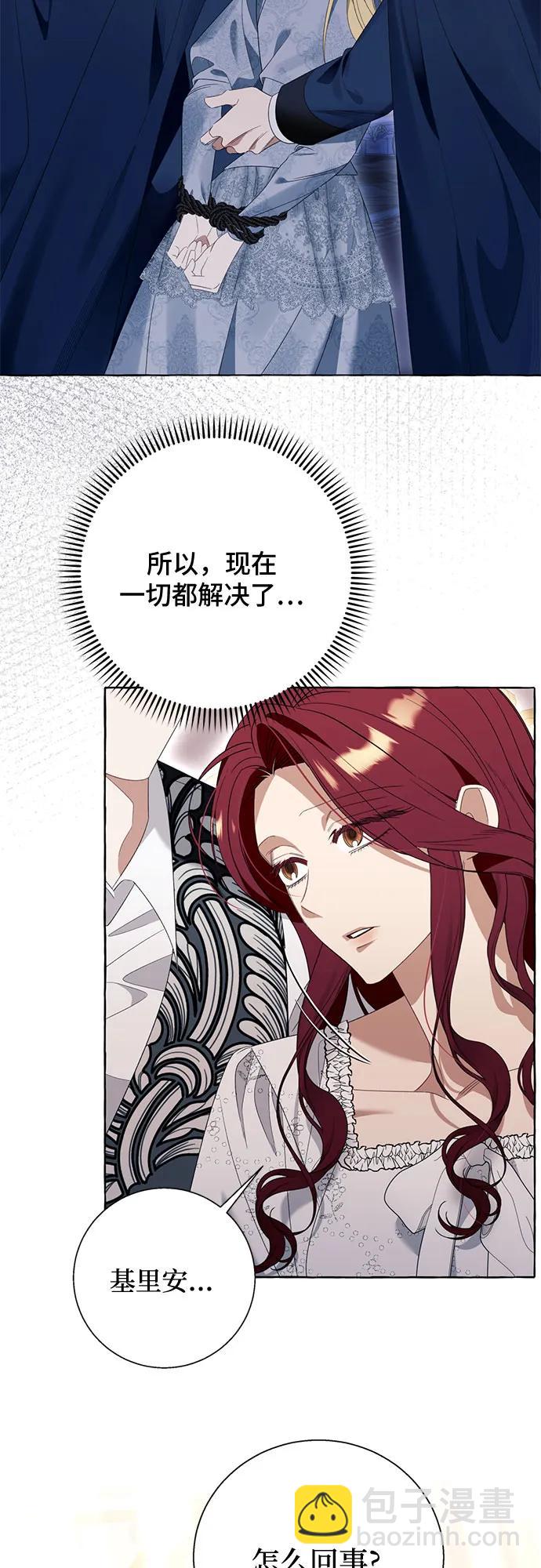 第84话51