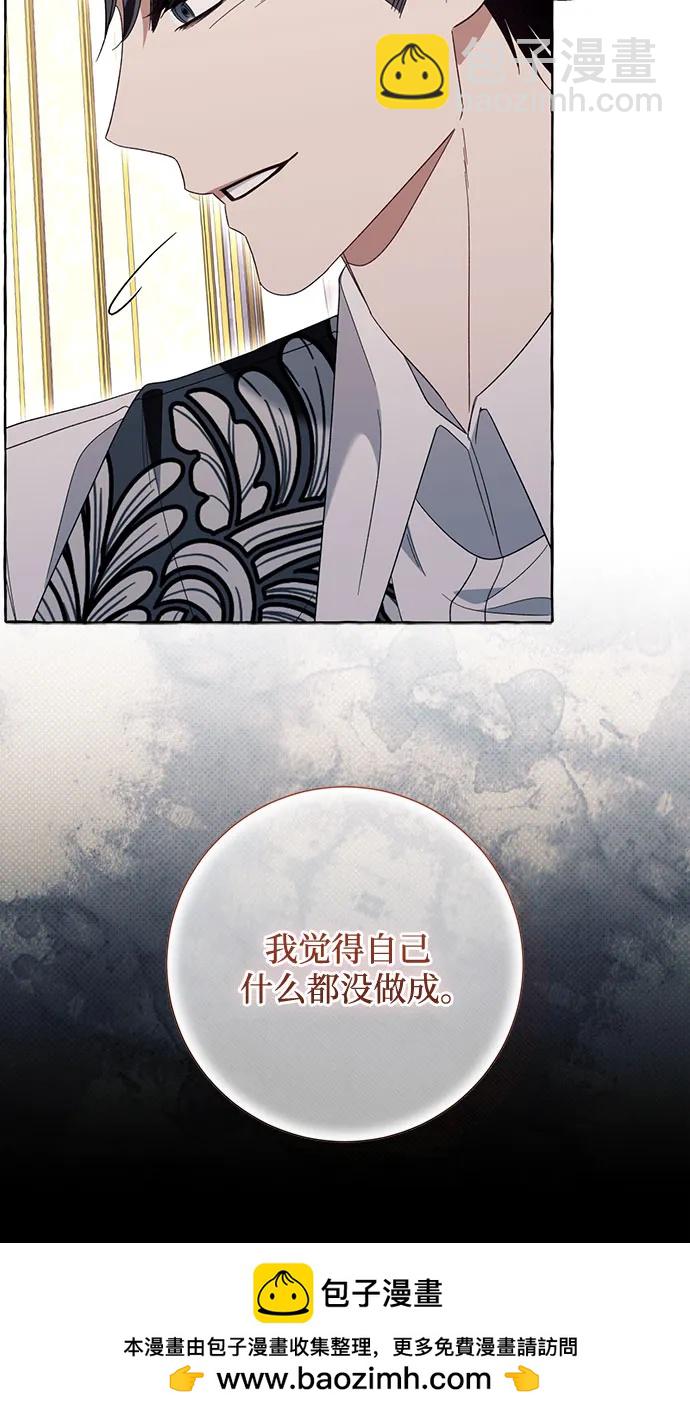 第84话53