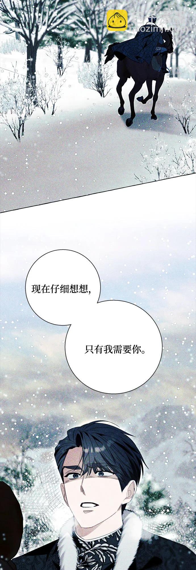 第84话56