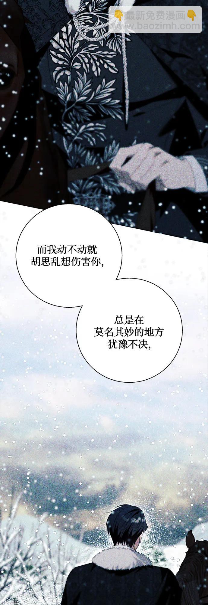 第84话57