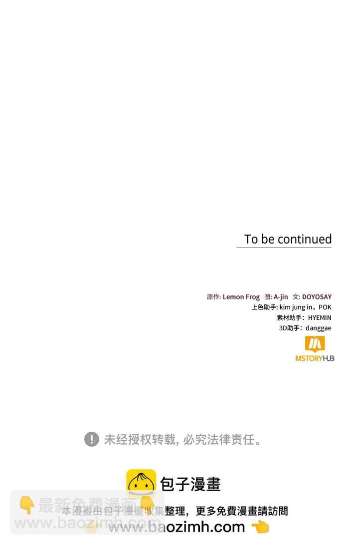 第84话59