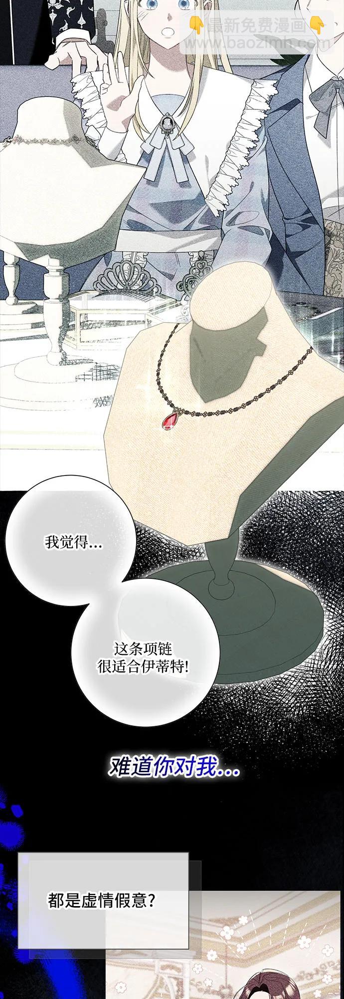 第84话6