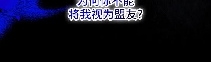 第84话8
