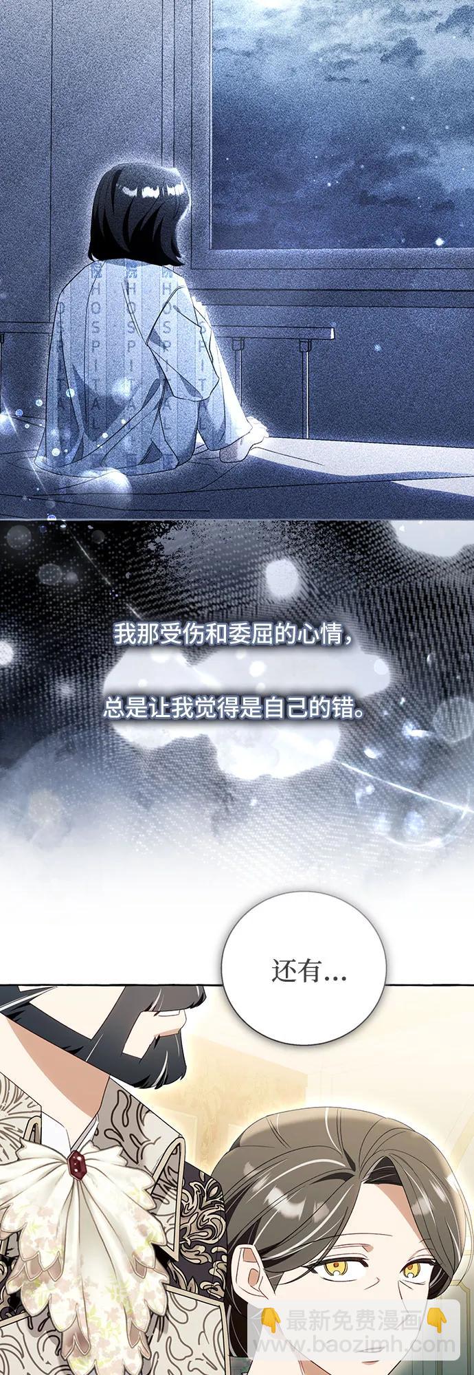 第90话11