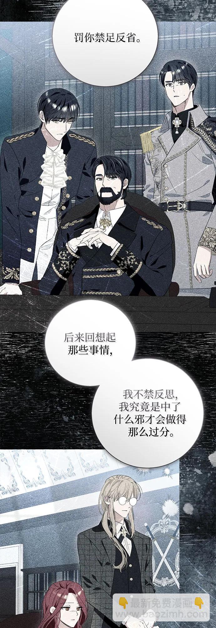 第90话14