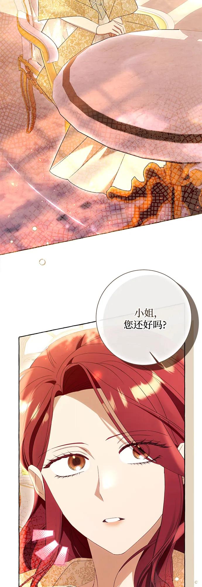 第90话22