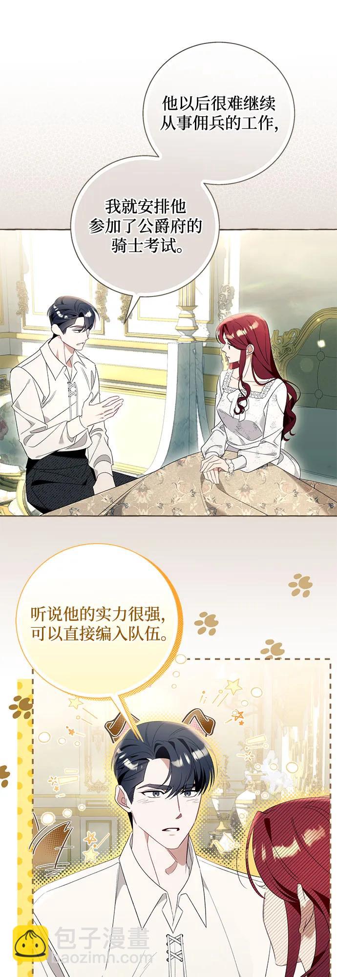 第90话25