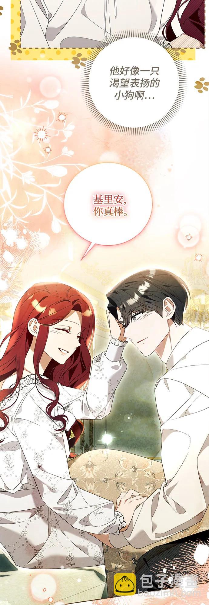 第90话26