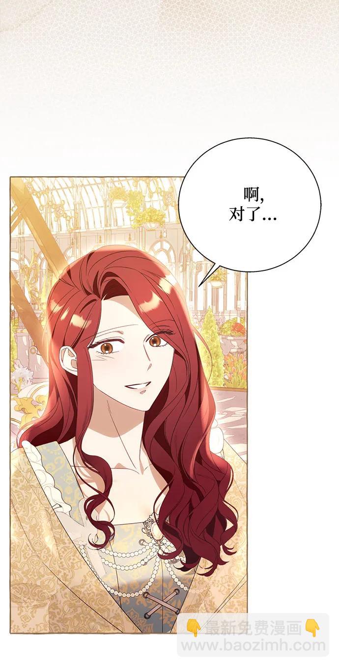 第90话28