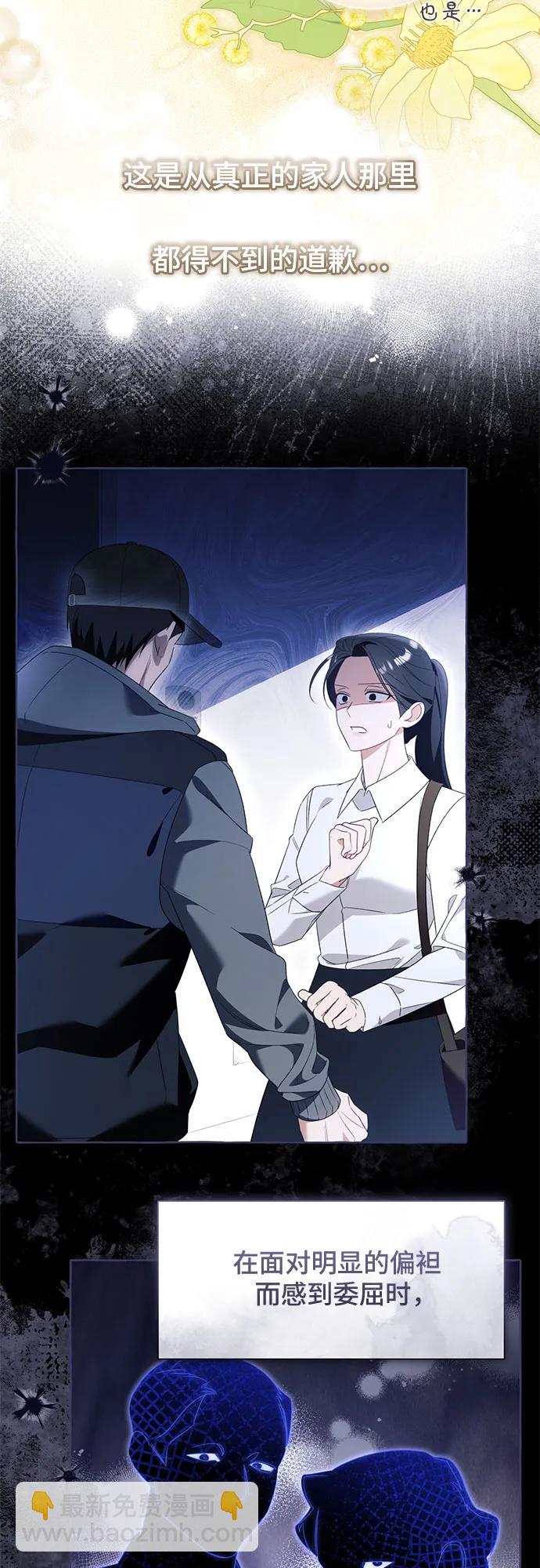 第90话3