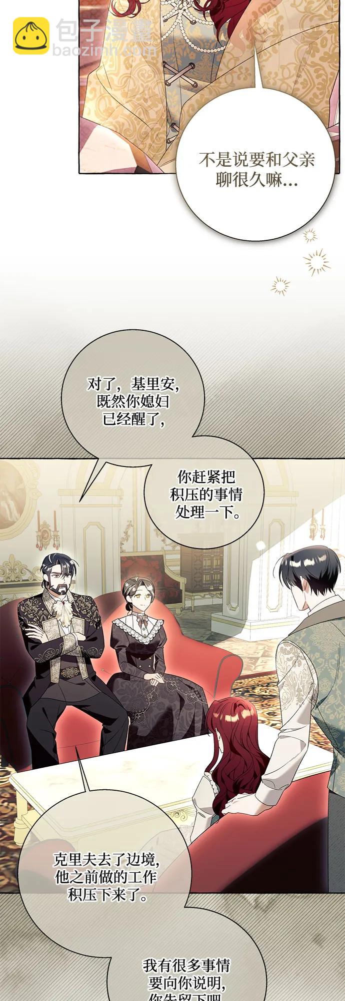 第90话34