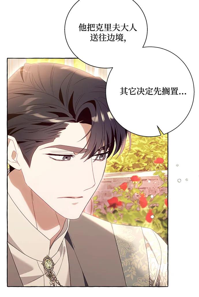 第90话36