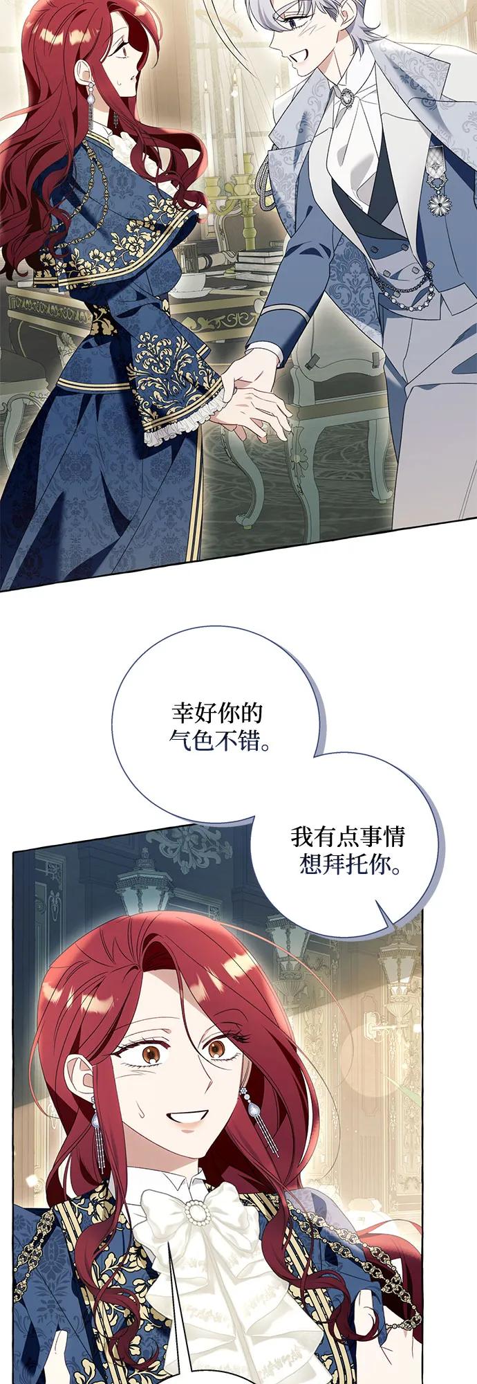 第90话52