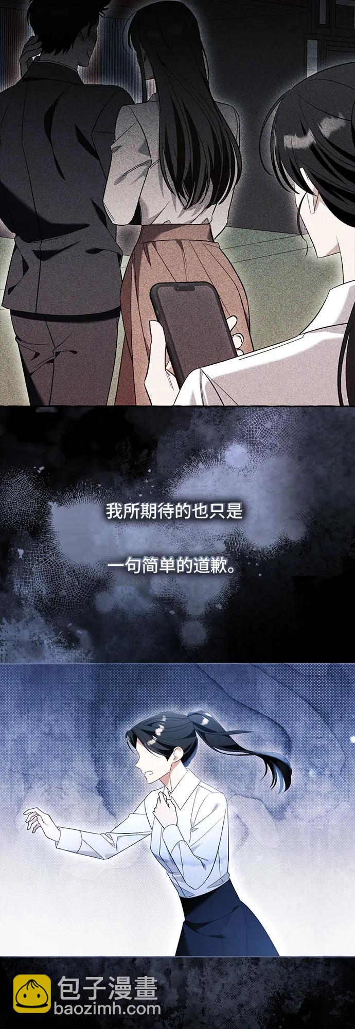 第90话6