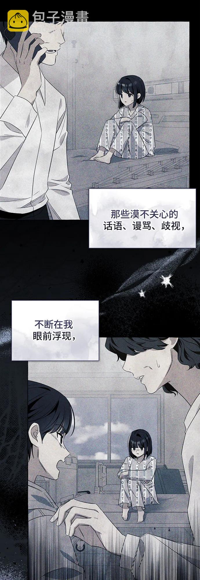 第90话9