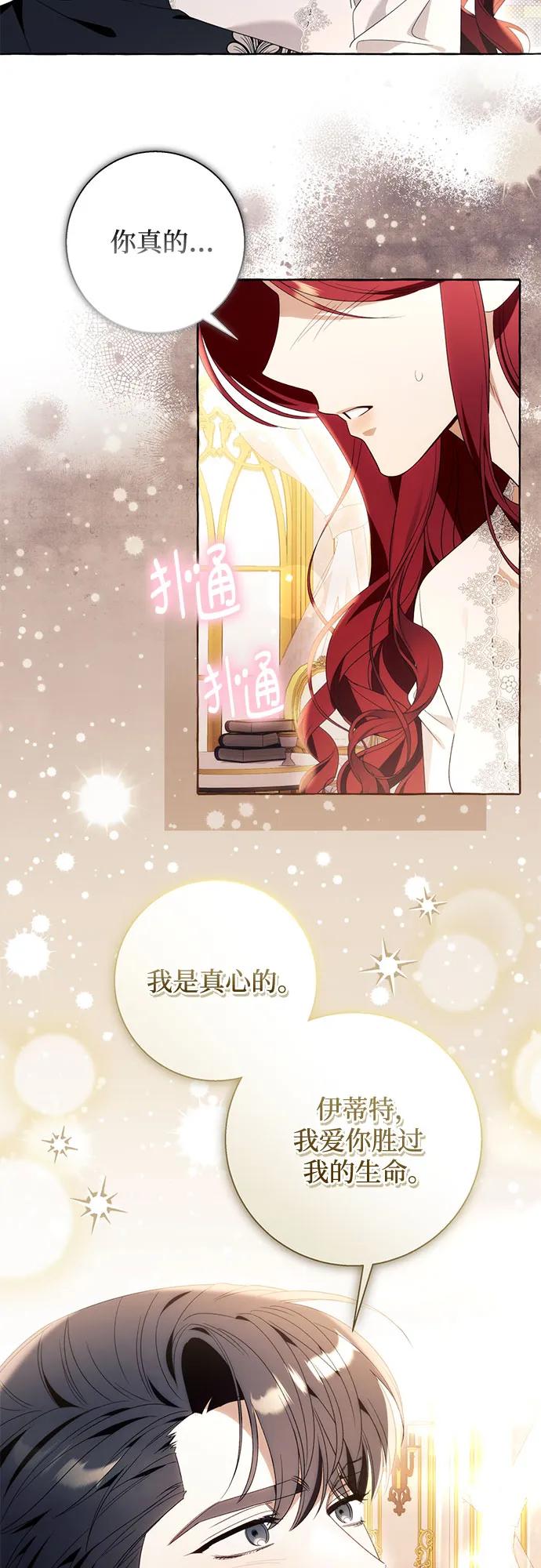 第93话11