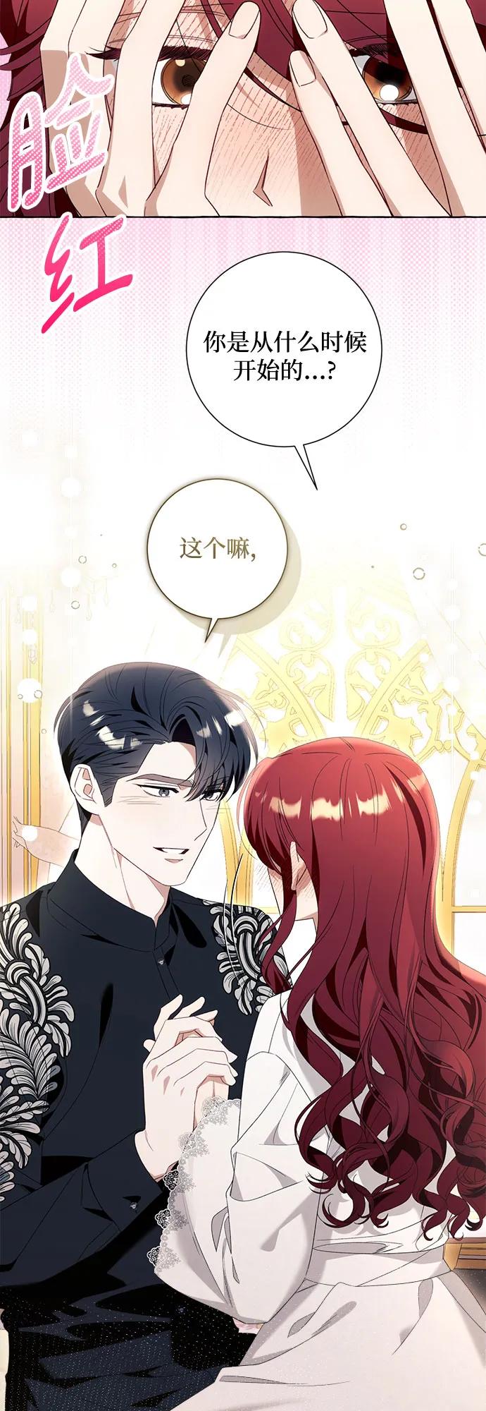第93话15