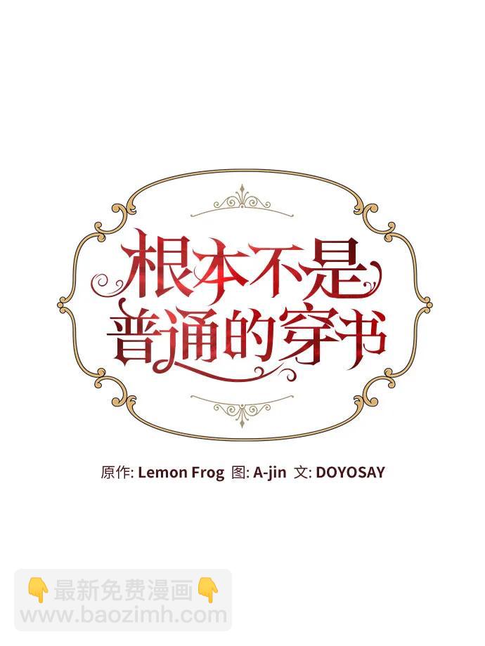 第93话19