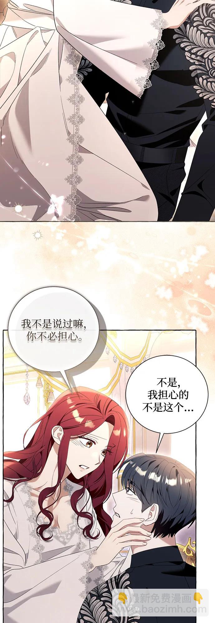 第93话2