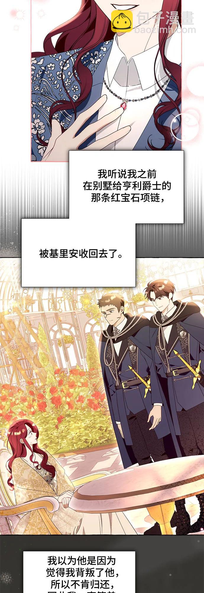第93话22
