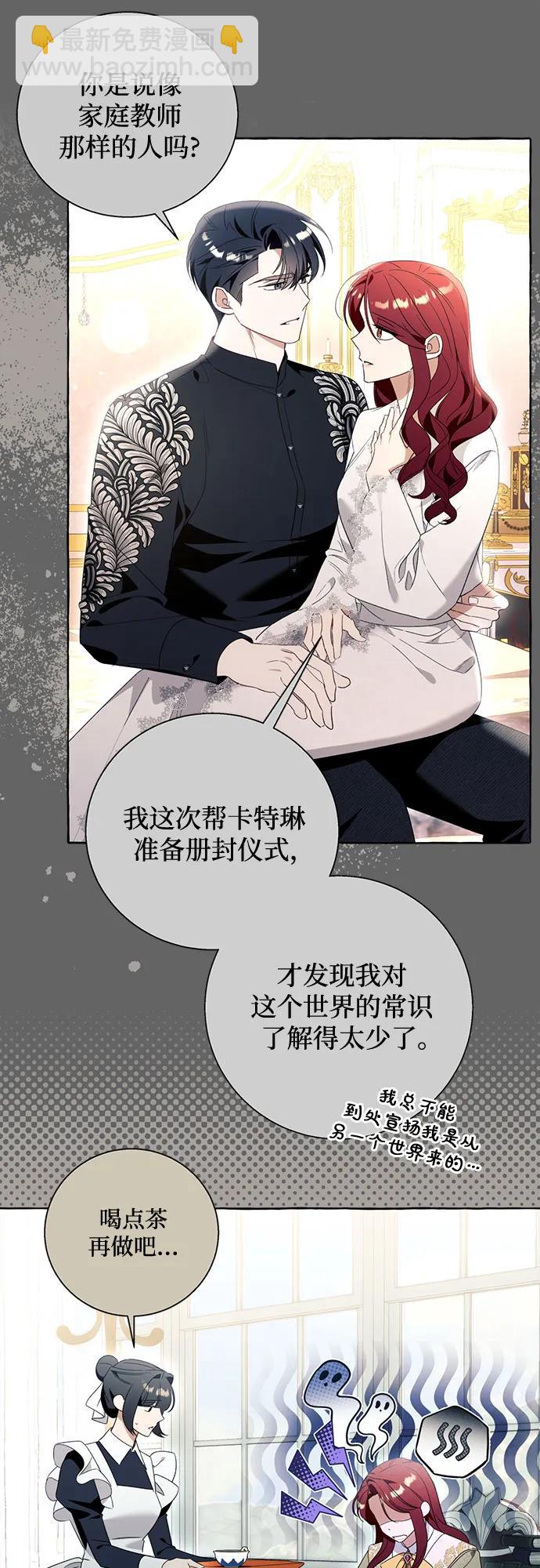 第93话25
