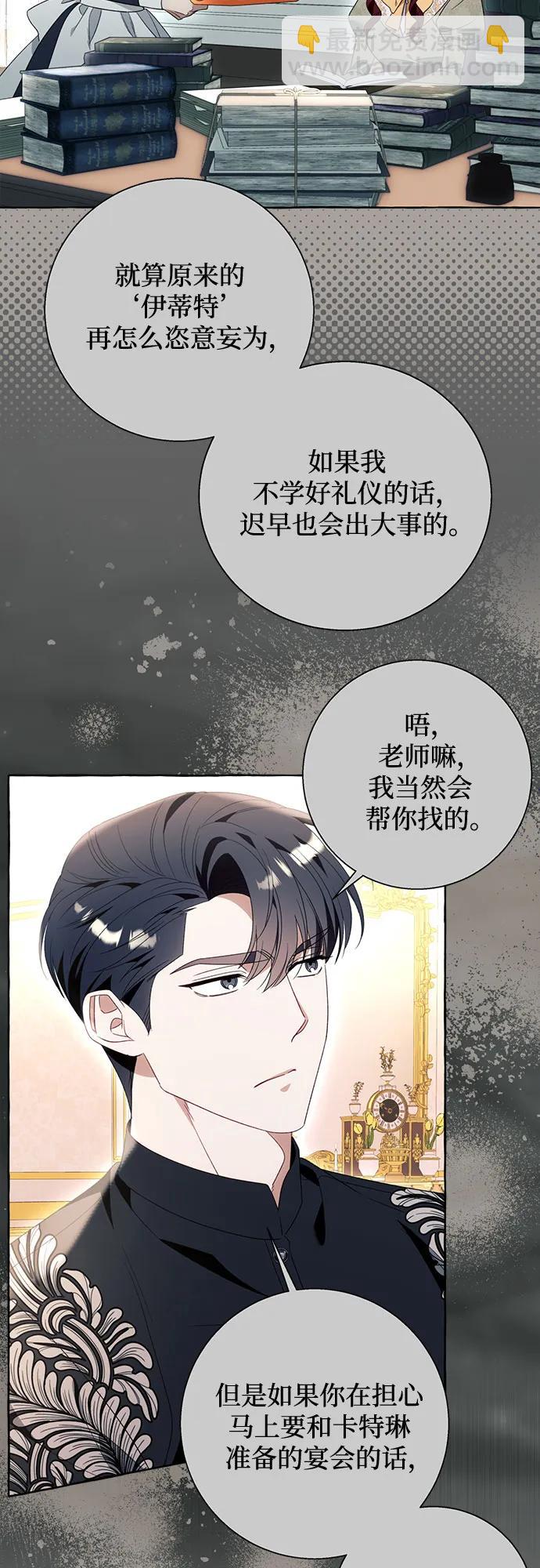 第93话26