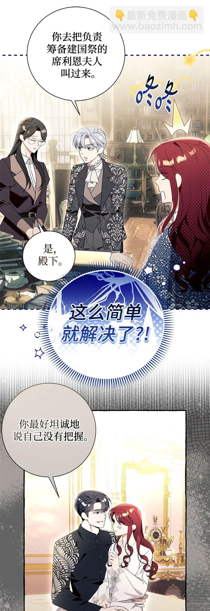 第93话29