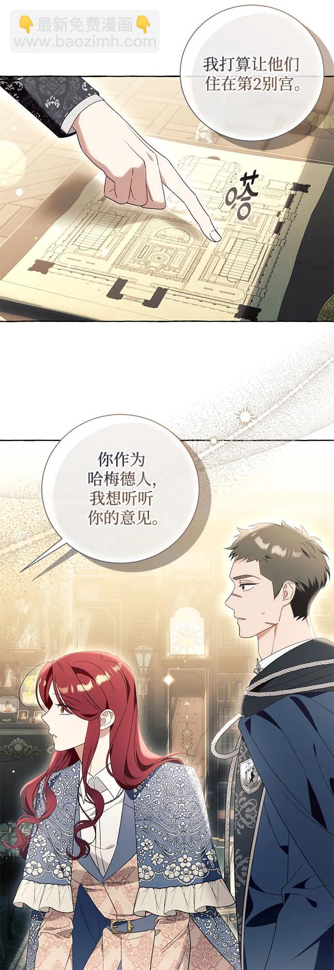 第93话33