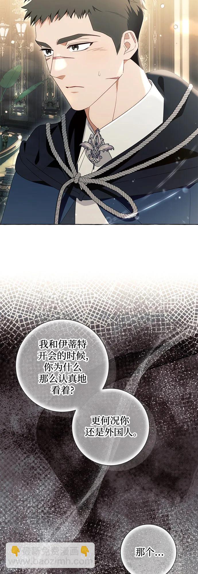 第93话35