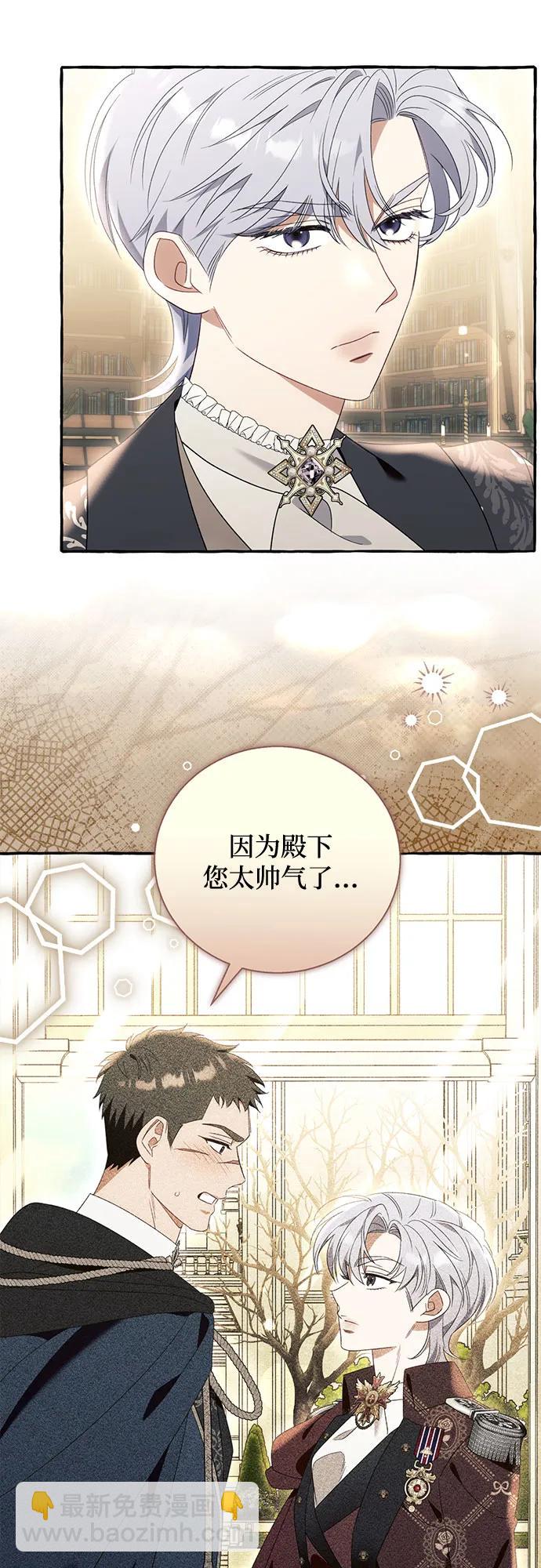 第93话37