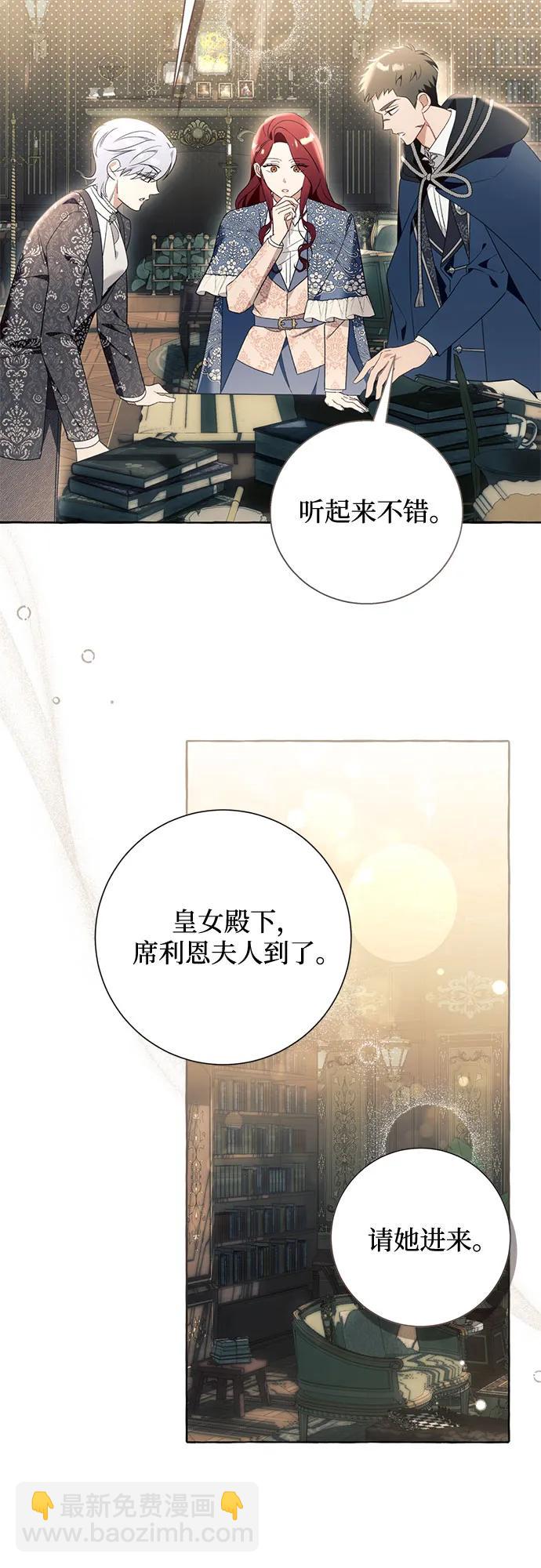 第93话43