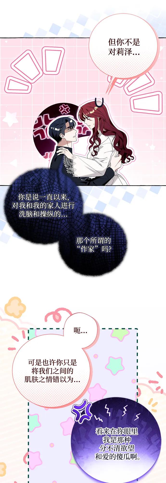 第93话9