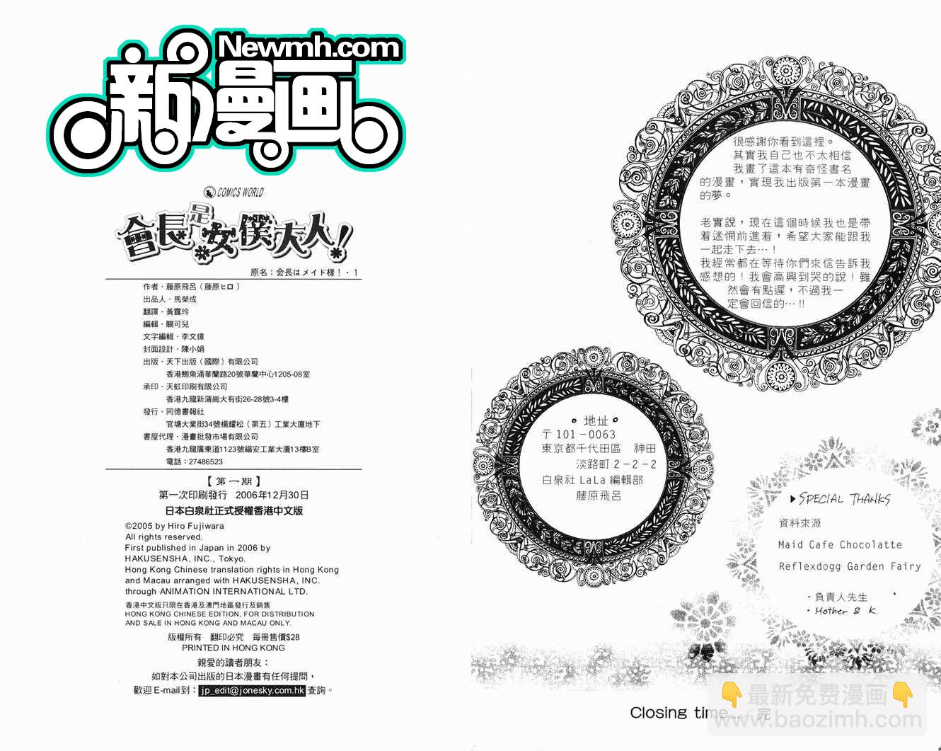 第1卷100