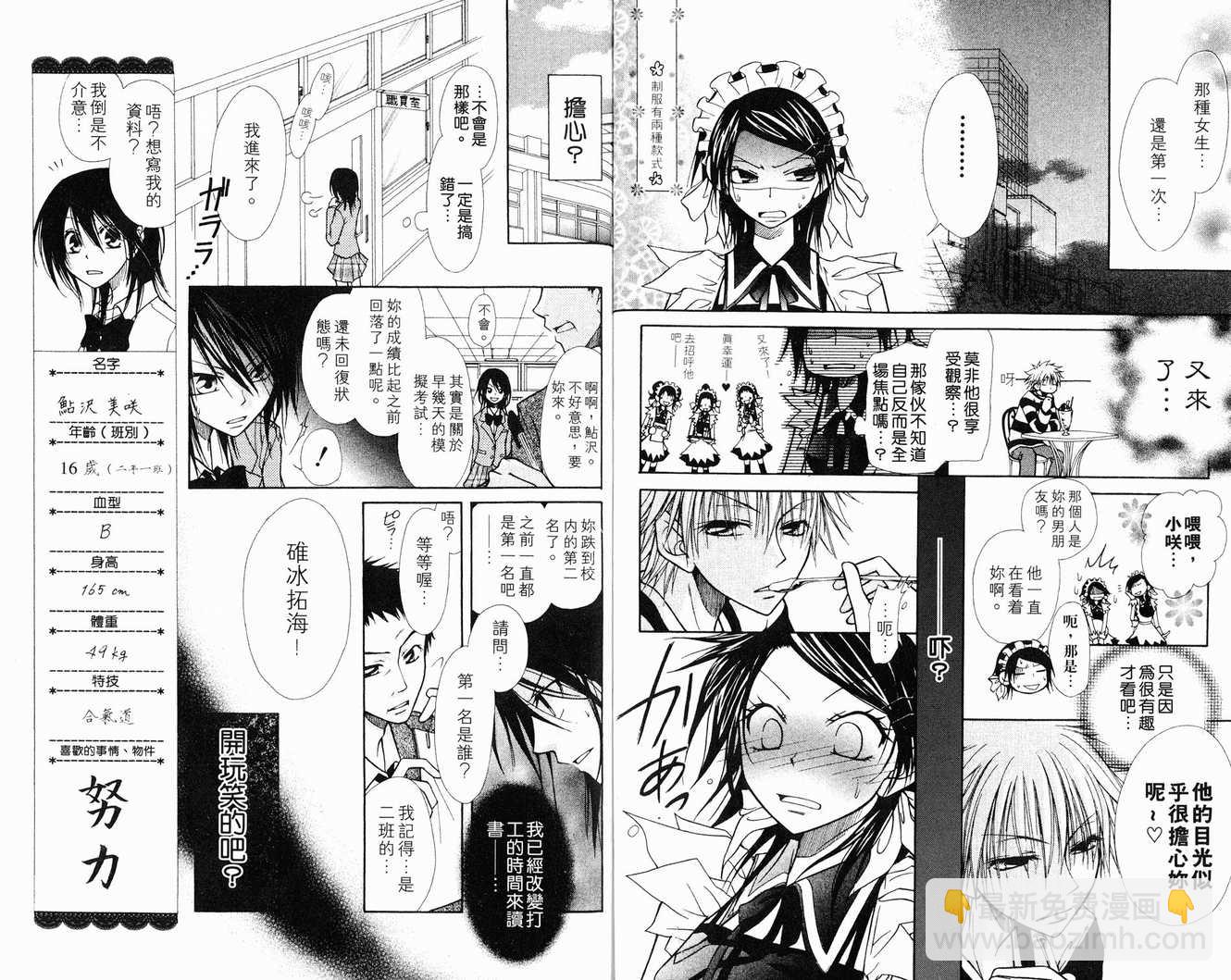 第1卷11