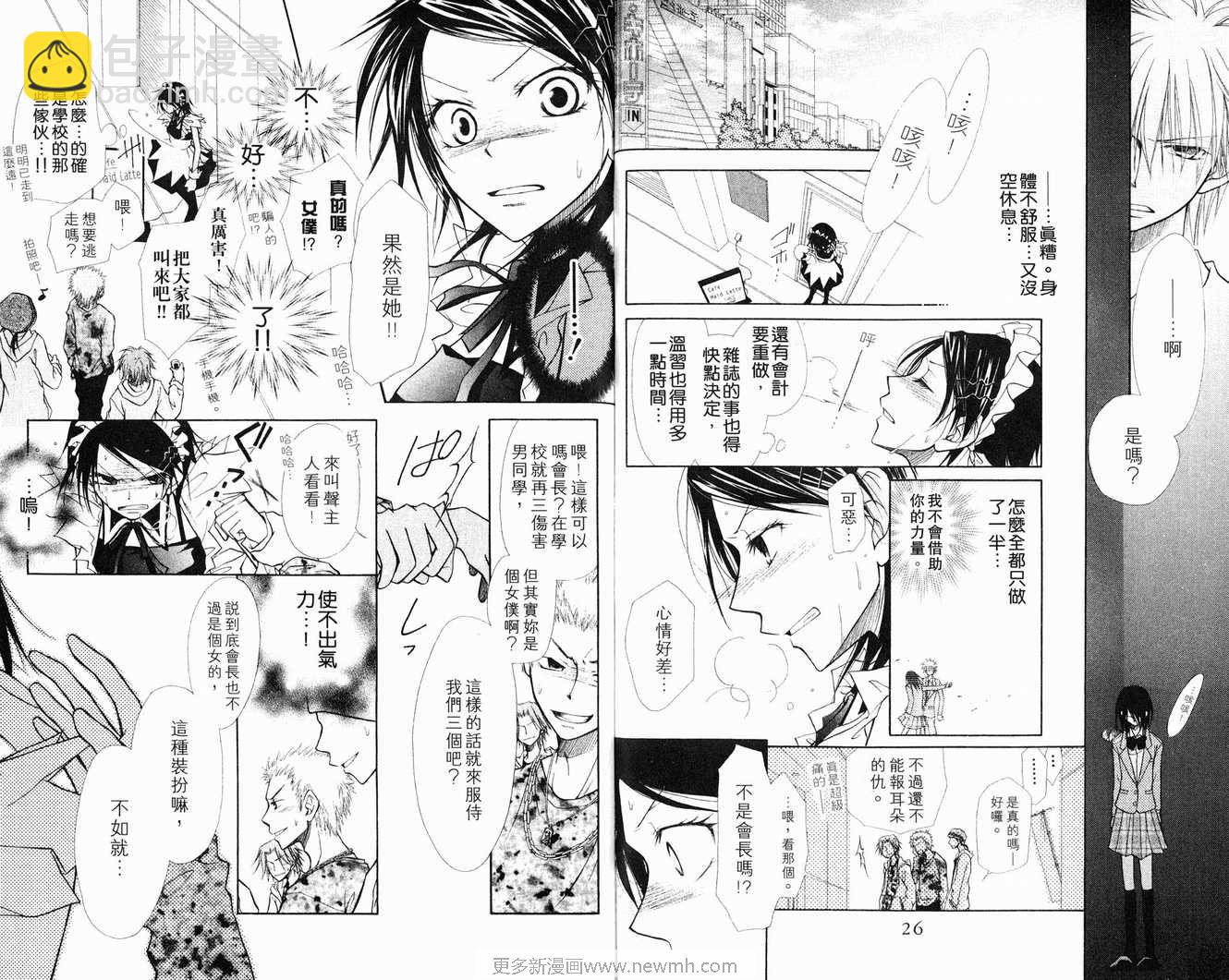 第1卷14