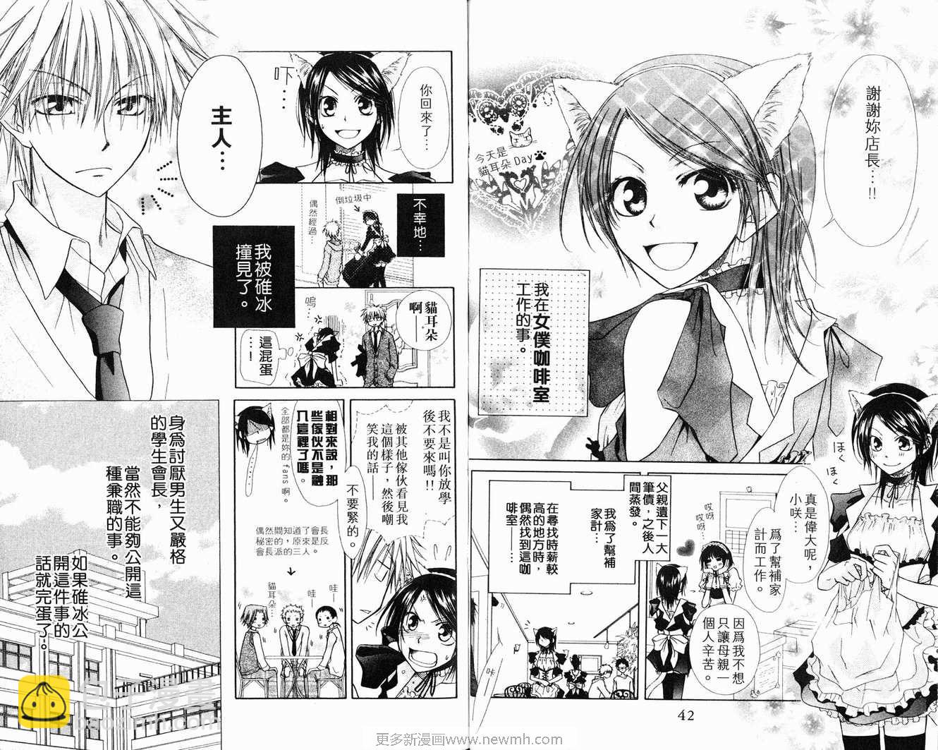 第1卷22