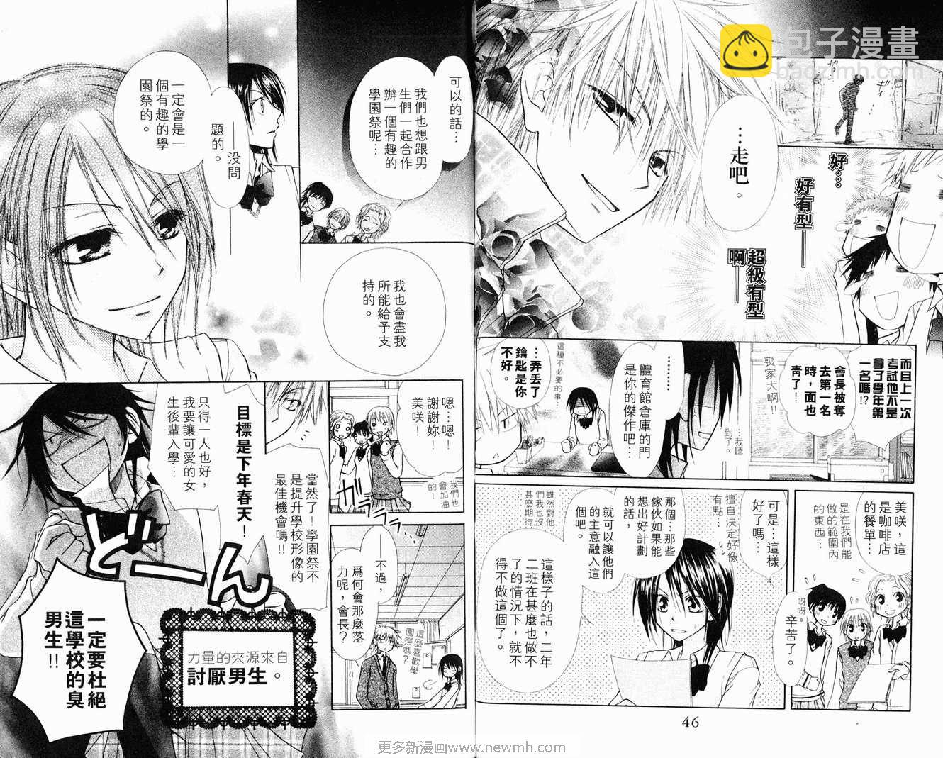 第1卷24