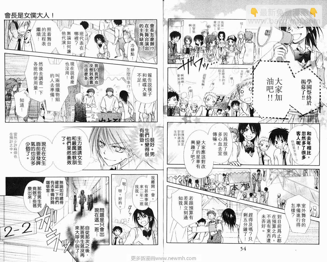第1卷28