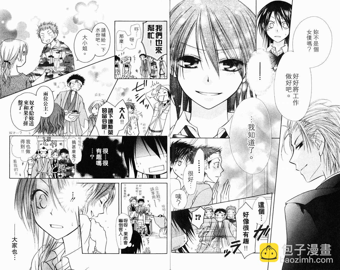 第1卷34