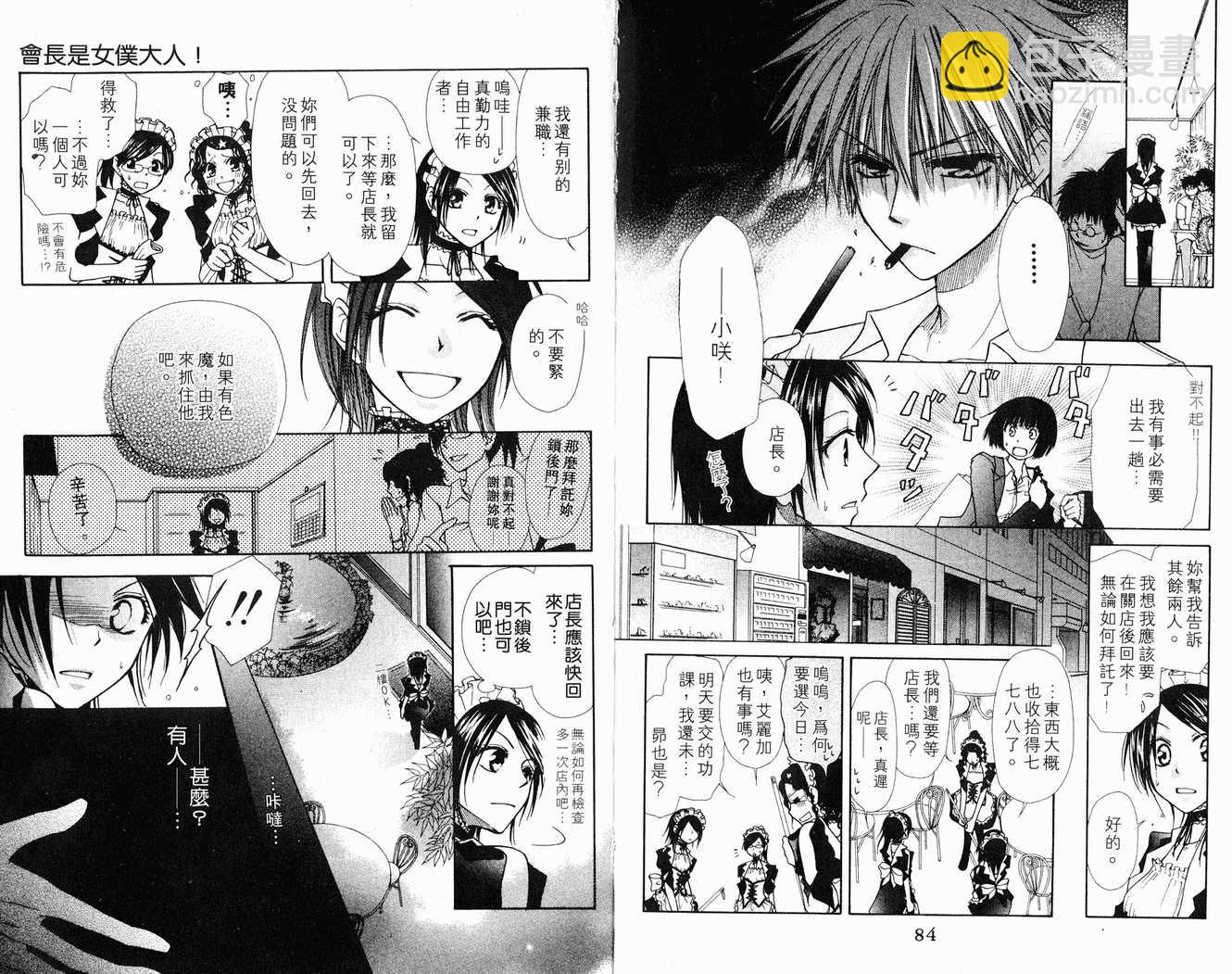 第1卷43